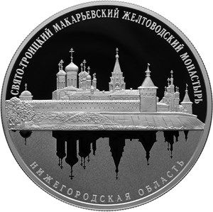 Макарьевский 2_compressed.jpg Макарьевский 2_compressed.jpg